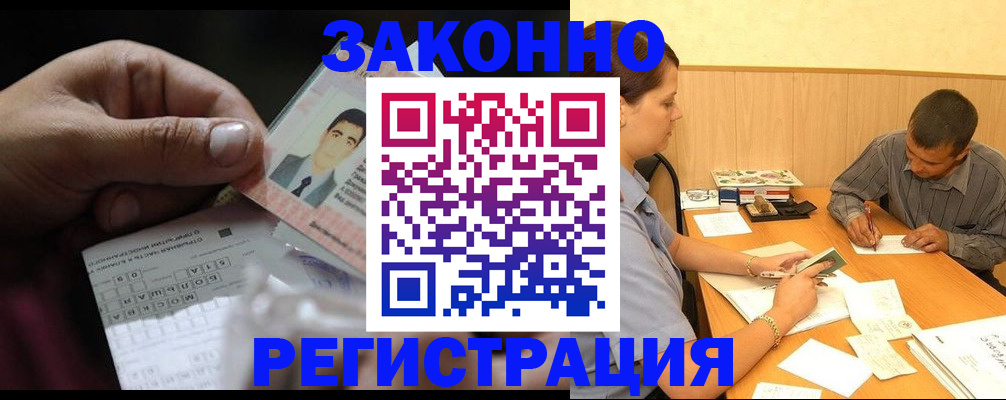прописка поиск в Владимирской области