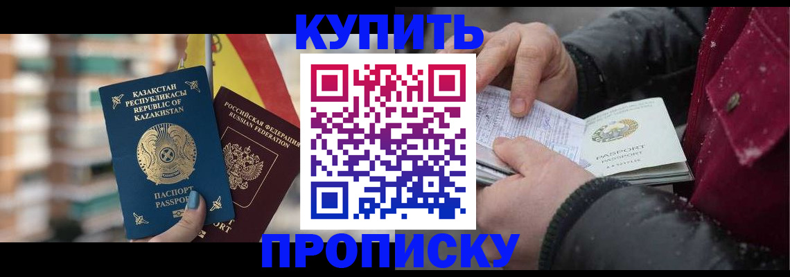 временная регистрация в Владимирской области