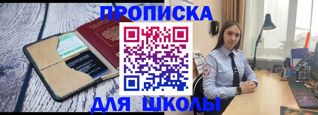 пропишу в квартире в Владимирской области